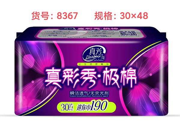 Pure Cotton Mini Pads 190mm (30pcs)