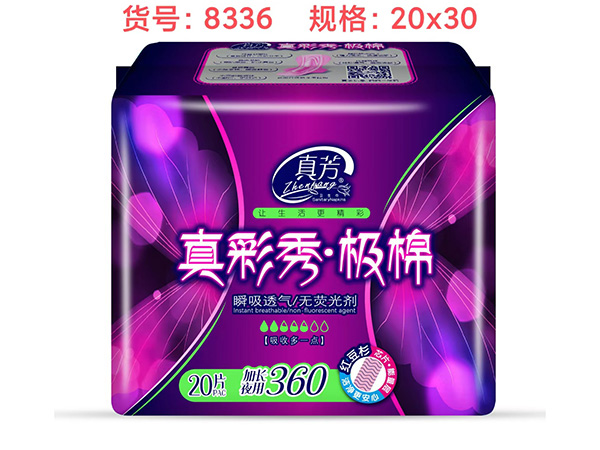 Pure Cotton Long Night Pads 360mm (20pcs)