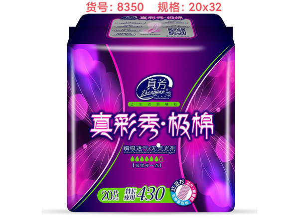Pure Cotton Extra Long Night Pads 430mm (20pcs)