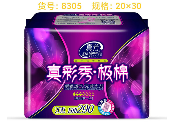 Pure Cotton Day Pads 290mm (20pcs)