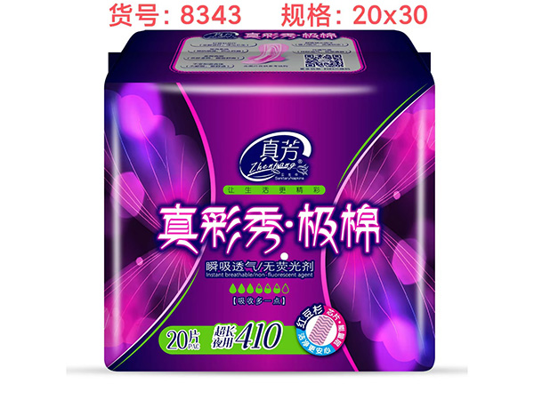 Pure Cotton Extra Long Night Pads 410mm (20pcs)
