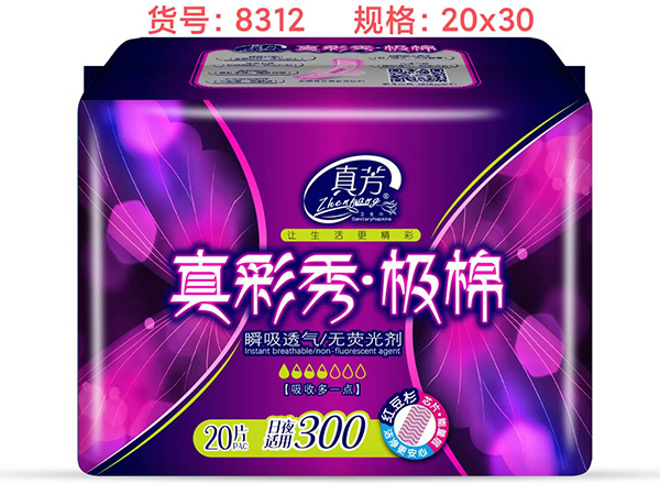 Pure Cotton Day & Night Pads 300mm (20pcs)