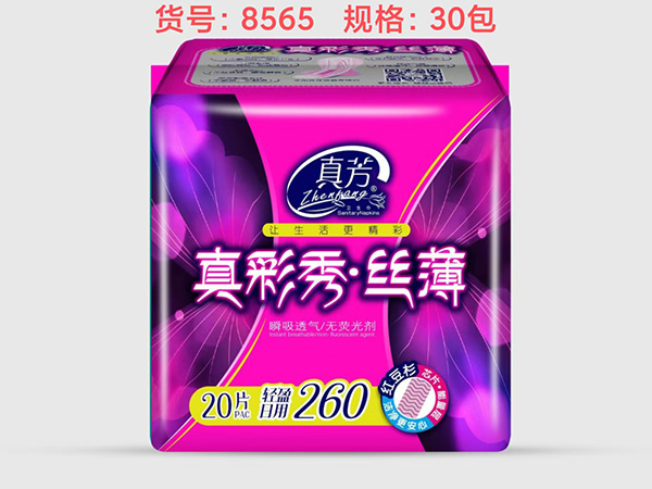 Silky Thin Light Day Pads 260mm (20pcs)